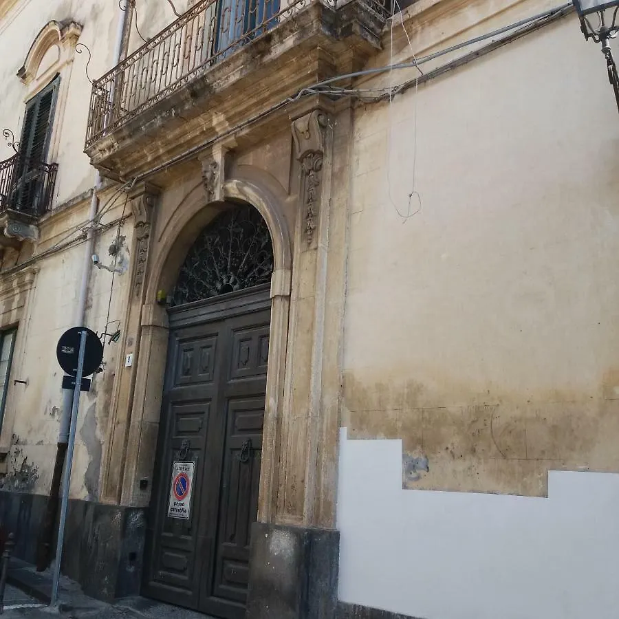 La Corte Di Aci Acireale